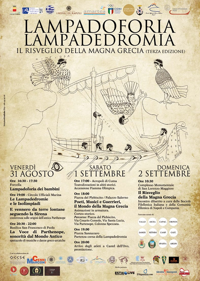 Lampadedromia Neapolitana locandina