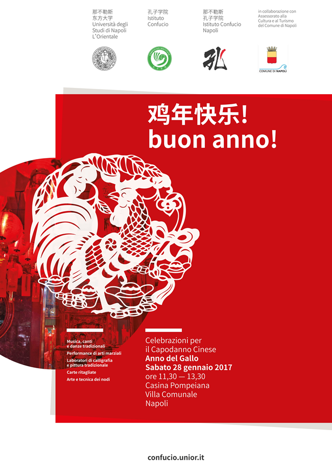 La Festa di Primavera - Chun Jie