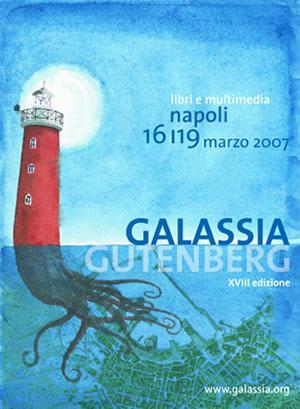 logo galassia gutenberg 2007