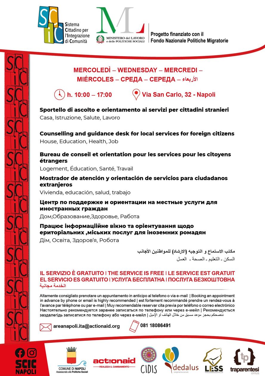 Locandina dell'attività