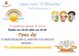 open day scuola